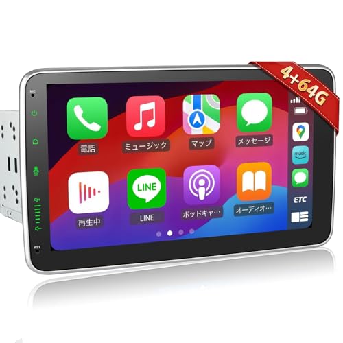 10インチ 2din Andriodカーナビ 4G+64G ディスプレイオーディオ ワイヤレスCarPlay＆Android Auto 無線アンドロイドオートナビ ミラーリング 車でYoutubeを見る 大画面スマートモニター GPS内蔵 Bulethooth LRV バックカメラ付き/FM 対応カーステレオ